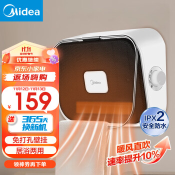 2023年11月13日更新【万能白菜价】的图片 第61张