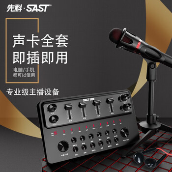 【不理想】
先科s68评测？先科s680怎么样？良心点评配置区别
