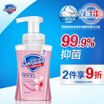 惊喜不断!这三件物品价格大幅下降↘️,抓紧时间购买哦~🛍️