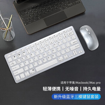 STIGER 【销量过万】适用于苹果Mac电脑键盘办公笔记本无线蓝牙键盘MacBook pro配件iPad手提 Mac小米华为通用【键盘鼠标套装】