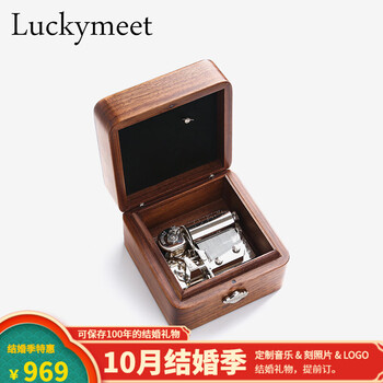 商家爆料
Luckymeet双机芯36音 刻字刻图可定制音乐盒胡桃木机械八音盒定制圣诞节礼物送女友创意DIY 生日快乐 / 经典 单层 36音评测好不好？怎么样？质量如何？为什么便宜？
