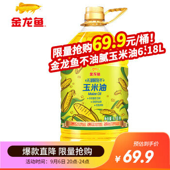 2023年9月8日更新【万能白菜价】的图片 第54张