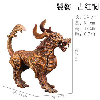 龙生九子摆件 纯铜龙生九子赑屃螭吻蒲牢狴犴饕餮蚣蝮睚眦狻猊椒图