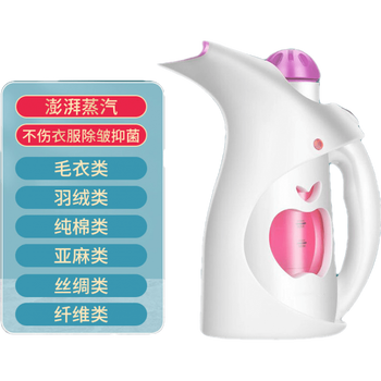 蒸汽熨斗哪个牌子好（蒸汽熨斗什么品牌质量最好）-图片5