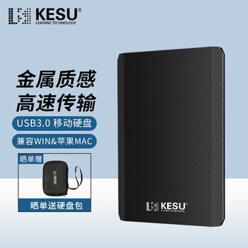 商家爆料
科硕K208怎么样用了感觉如何？科硕k2519A怎么样？真的不好吗？图文使用报告
