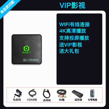亿播(ebox)奇异果电视游戏机顶盒psp街机童年fc月光宝盒ps家用怀旧