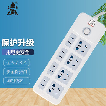 【插座产品】子弹头TS-402插座价格走势及使用评测