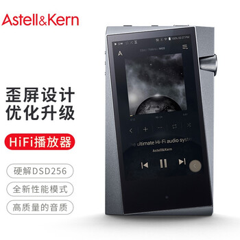 艾利和（Iriver）A&norma SR25 128G 便携HIFI音乐播放器 无损mp3播放器 硬解DSD 蓝灰色