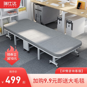 瑞仕达（Restar）折叠床单人办公室折叠午休午睡床居家陪护单人床 四折海绵椰棕床 【宽90CM】豪华椰棕款