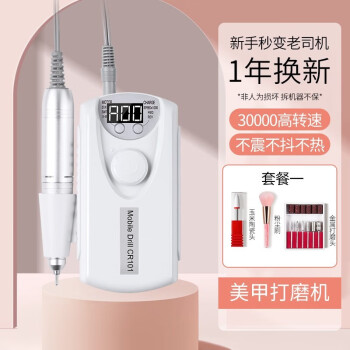 薇林美甲产品历史价格走势分析