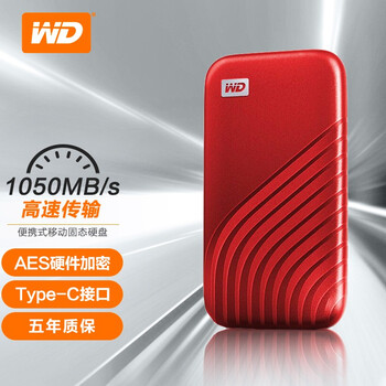 剖析！
西部数据WDBAGF5000ARD-CESN评测？西部数据移动硬盘靠谱吗？优缺点解析？求评测？
