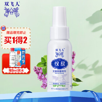 夏季必备!驱蚊用品排行榜及用户评测