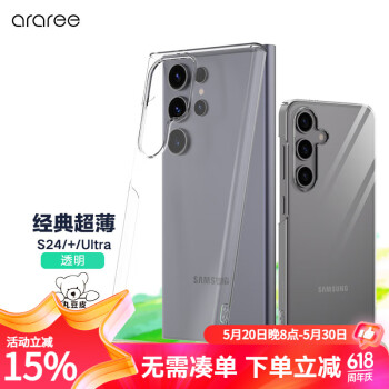 araree超薄透明手机壳适用于三星S24/+/Ultra哑光半包硬壳保护套Plus 透明【经典超薄版】 S24