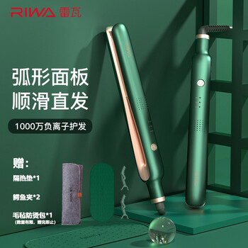 今日好价：上海机械表