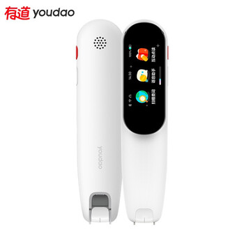 商家透露
有道有道词典笔儿童版YDPK3怎么样值得入手吗？有道有道词典笔儿童版ydpk3口碑好吗？值得买吗？
