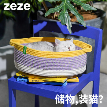 ZEZE猫窝四季通用藤编猫窝夏季手工编织宠物篮 三色编织宠物篮-椭圆 M-中型