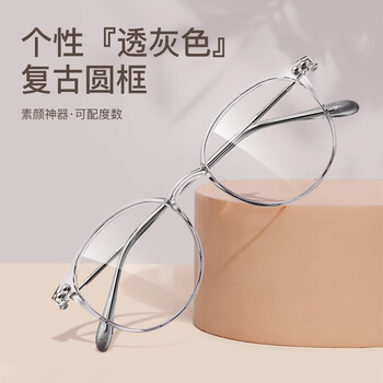 CHASM近视眼镜男超轻防蓝光眼镜近视女可配散光高度近视眼睛 9351灰色 配万新1.60MR-8防蓝光(0-600度)