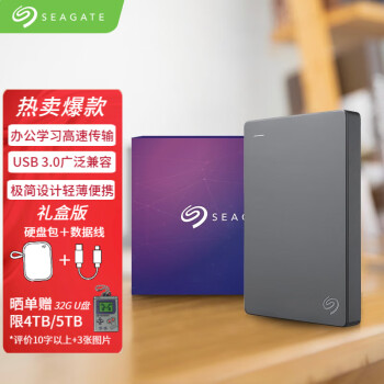 希捷移动机械硬盘:大容量,快速传输,价格适中