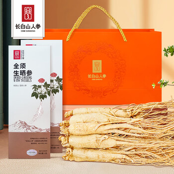 长白山人参正宗生晒参东北特产干人参 富含人参皂苷泡酒煲汤人参 营养礼品参 【精选全须生晒参2盒】另赠1个礼袋