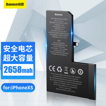 超大容量苹果iphonexs手机电池，释放您的无限能量！