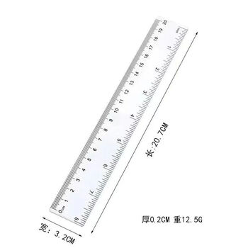 觉醒年代鲁迅卡通文具尺子格尺直尺20厘米网红学习用品 无图-20cm直径