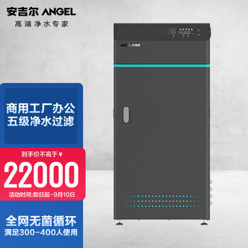 后悔？
安吉尔J2710-ROS126C怎么样用了感觉如何？安吉尔j2710-ros63c价格怎么样？老司机透漏爆料？真的靠谱吗？

