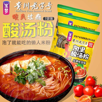 2023年11月27日更新【万能白菜价】的图片 第32张