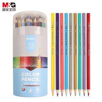 品牌晨光(M&G)文具72色水溶性彩色铅笔走势分析及推荐