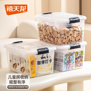 禧天龙（Citylong）透明收纳箱大号塑料搬家箱衣服玩具收纳整理箱31升 【透明31升】 47.5*35.5*26cm 3个装