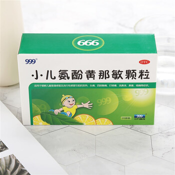 999 小儿氨酚黄那敏颗粒 6g*20袋 1盒装