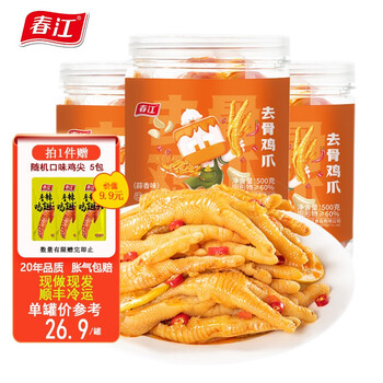 春江脱骨鸡爪麻辣蒜香无骨凤爪小零食罐装追剧即食食品 【蒜香味 脱骨凤爪】500g*2罐
