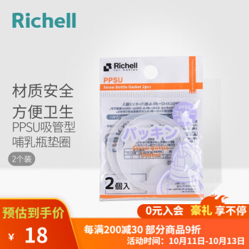 价格一路飙升!拥有```${product_name}````,轻松迎接时尚潮流