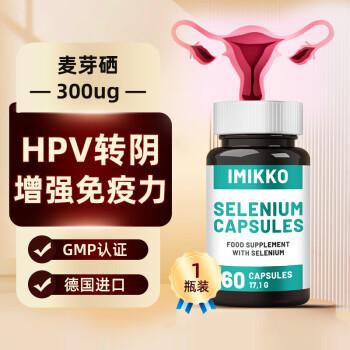 选择正确的增强免疫产品,保持健康抵御病毒