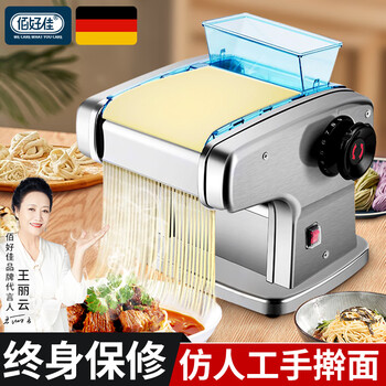 追寻美食梦的必备利器——佰好佳手动面条机/压面机的价格走势与优秀推荐