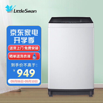 「必看分析」
小天鹅TB80-1818H评测怎么样？小天鹅tb80-6288wcls控制面板不灵的质量好吗怎么样？
