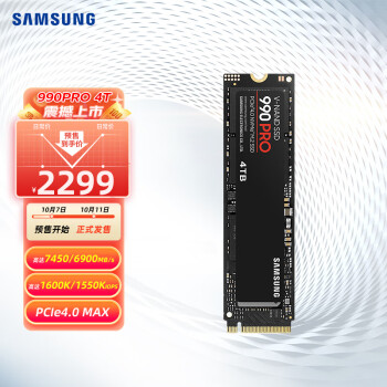 读写速度高达7450/6900MB/s，Samsung 三星 990 PRO NVMe M.2 固态硬盘 4TB