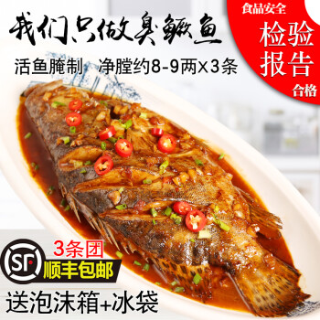 徽悦海鲜制品价格走势查询,口感绝佳的徽州风味海鲜|徽悦品牌