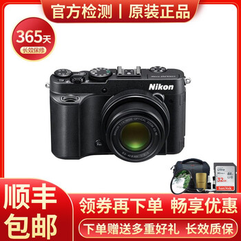 尼康（Nikon）  轻便型 二手 数码相机 高倍变焦远摄 【二手95新】P7700 1200万