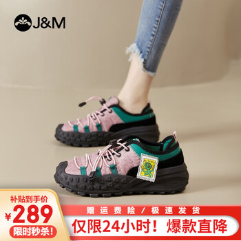 快乐玛丽（J&M）运动鞋女休闲2023秋季新款登山鞋露营风厚底户外丑萌大头溶解鞋女 黑色（晒图送20元红包） 38