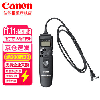 佳能（Canon） TC-80N3快门线拍照防抖多功能快门线适用佳能单反微单5D4 6D2 1DX3  1D2 1D2 1D2N 1D3 1D4 1DS .
