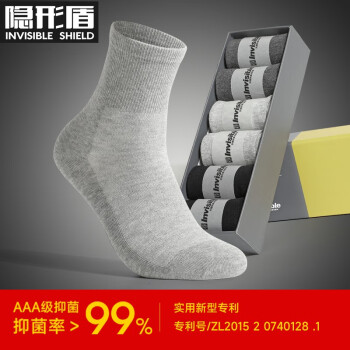 隐形盾休闲袜-让你的双脚呼吸自由