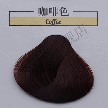 五贝子蜡染膏清水留香自己在家染发剂昌义生态2020流行颜色盖白发咖啡