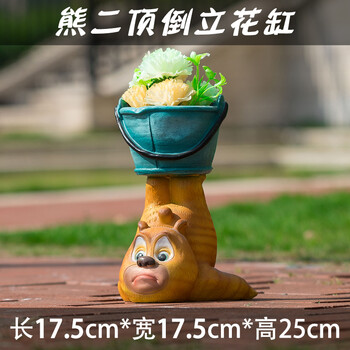 户外花园庭院装饰幼儿园卡通人物摆件熊大熊二多肉花盆熊出没花缸倒立
