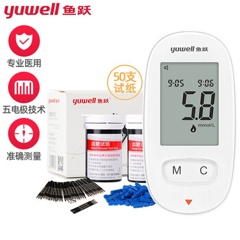 鱼跃（YUWELL）血糖仪家用血糖试纸580/590型血糖测试仪智能免调码医用级精准全自动测血糖仪器 580血糖仪+50片试纸+采血针+棉片