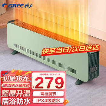 2023年10月10日更新【万能白菜价】的图片 第58张