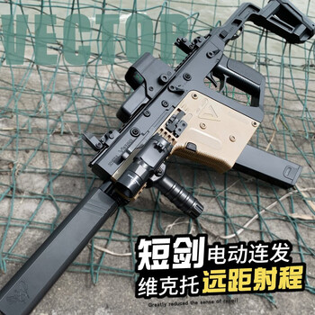 森尼熊维克托吃鸡vector短剑电动连发软弹枪冲锋枪儿童男孩玩具枪绝地