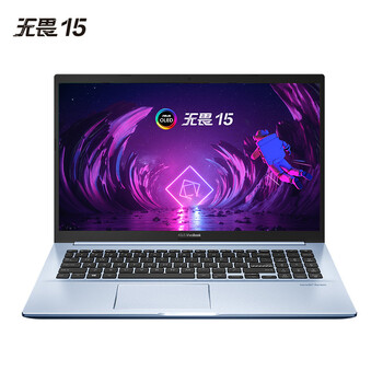 今日好价：华硕OLED屏笔记本