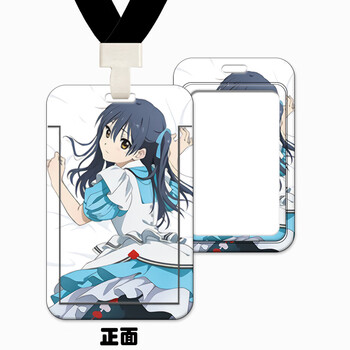 新款你好世界周边一行瑠璃卡套学生校园饭卡门禁卡交通公交保护套16号