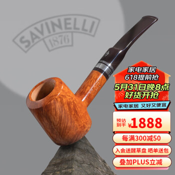 沙芬（SAVINELLI）意大利进口高档石楠木烟斗光面P385龙头式带滤芯男女士烟斗烟具 P445LNA-310 (优雅智慧）