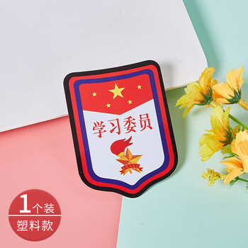 中队长二道杠大队长三道杠小队长标志一道杠少先队委员组长文明监